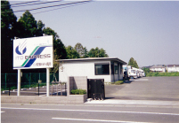 栃木営業所