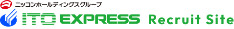 ニッコンホールディングスグループ ITO EXPRESS Recruit Site