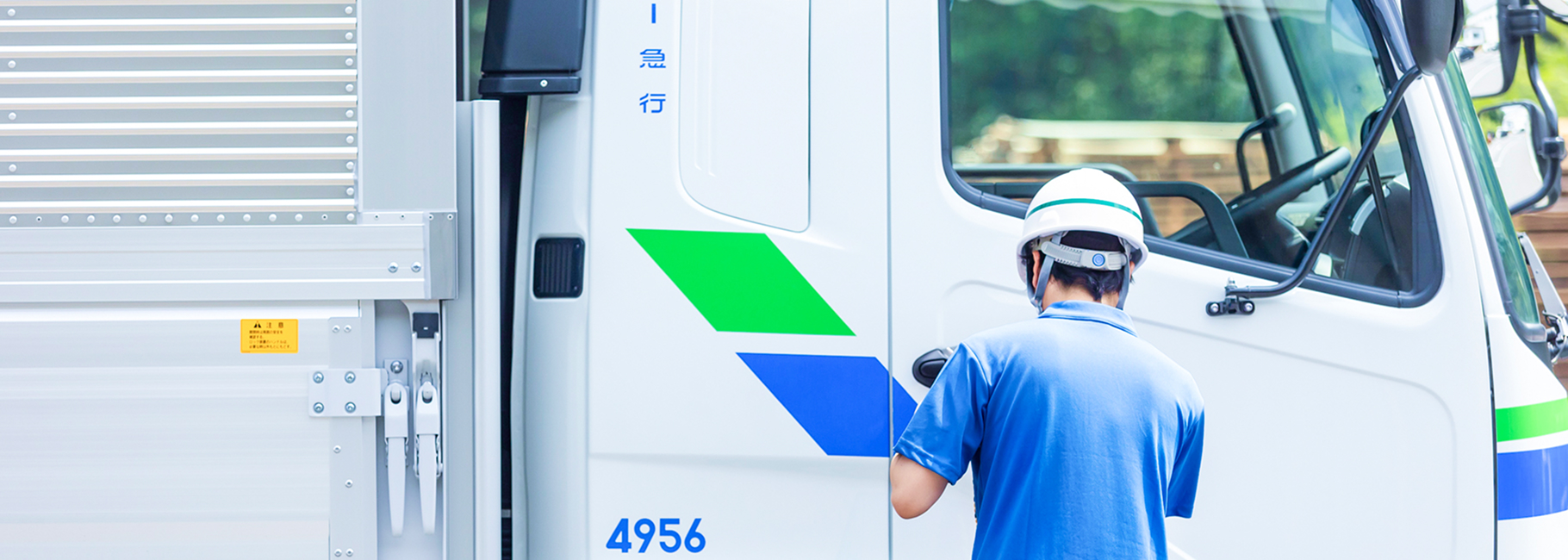 Q＆Aよくある質問