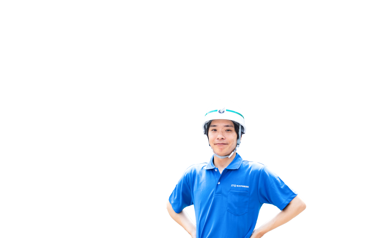 運ぶのは、未来だ。