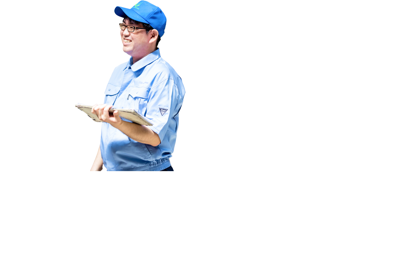 運ぶのは、未来だ。